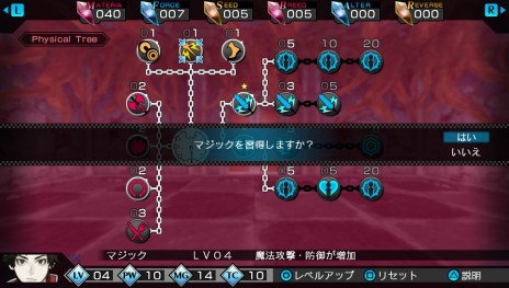 画像集 No.008のサムネイル画像 / PS Vita「レイギガント」,「エボルブツリー」や「体重システム」など,育成にまつわるゲームシステムが明らかに