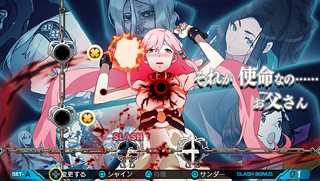 画像集 No.014のサムネイル画像 / PS Vita用RPG「レイギガント」,リズムゲームライクなコマンド入力方法となる「スラッシュビートモード」ほか最新情報が公開