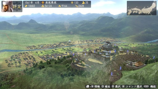 画像集 No.002のサムネイル画像 / PS Vita版「信長の野望・創造 with パワーアップキット」が2015年5月28日に発売。タッチスクリーンでの操作やカメラ機能に対応