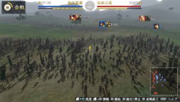 画像集 No.003のサムネイル画像 / PS Vita版「信長の野望・創造 with パワーアップキット」が2015年5月28日に発売。タッチスクリーンでの操作やカメラ機能に対応