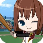 やきゅコレ