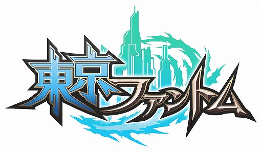 画像集 No.004のサムネイル画像 / 事前登録数が4万人を突破した「東京ファントム」，Android版が配信開始