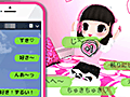 彼女の重すぎる愛を受け止められるか? スマホ向け放置ゲーム「メンヘラ彼女と100万件のメッセージ」を紹介する「(ほぼ)日刊スマホゲーム通信」第787回