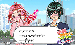 画像集 No.005のサムネイル画像 / 人気漫画を基にした3DS用恋愛ADV「小林が可愛すぎてツライっ!!」は8月27日発売。予約特典も発表