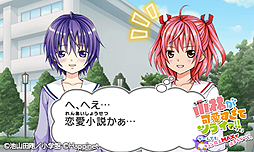 画像集 No.007のサムネイル画像 / 人気漫画を基にした3DS用恋愛ADV「小林が可愛すぎてツライっ!!」は8月27日発売。予約特典も発表