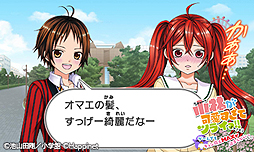 画像集 No.011のサムネイル画像 / 人気漫画を基にした3DS用恋愛ADV「小林が可愛すぎてツライっ!!」は8月27日発売。予約特典も発表