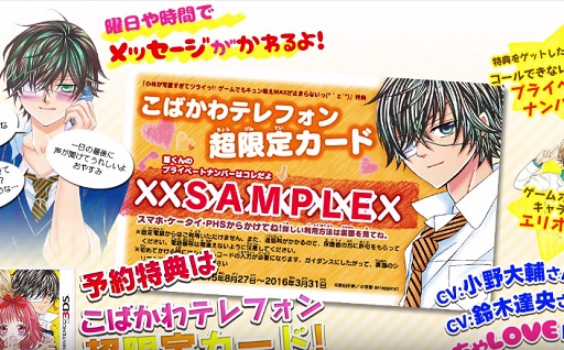 Ӥİƥĥ饤!!ͽŵ֤Хƥ׻ʹ