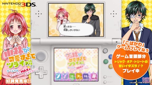 Фץ쥤ư#1֥ȥåȥ꡼ȤδŤ!?