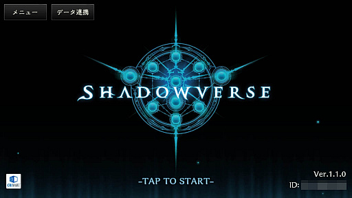  No.005Υͥ / ޥեĤ󼡸褤312̤ViveShadowverse12ǥ󥺡