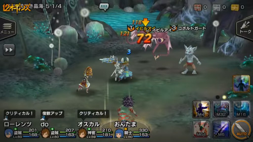 12ǥ-ƻRPGץ⡼ࡼӡVP_ver3