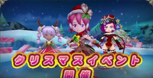 12ǥ - ƻRPG ץ⡼ࡼӡ Xmas_ver1