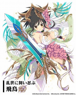 画像集#004のサムネイル/「三国大戦スマッシュ！」にて“閃乱カグラ”シリーズとのコラボイベントが開催