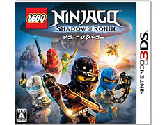 3DS「LEGO ニンジャゴー ローニンの影」が本日発売。ボイスを担当した声優陣のコメントが公開に