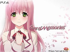 「Song of Memories」,リニューアルしたキャラクターデザイン,ヒロインのキャスト,オープニングテーマ情報,プレイ動画が公開。限定版&初回生産限定特典も