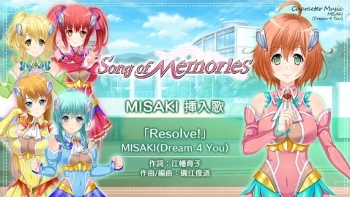 ڶʸNo.4Resolve!