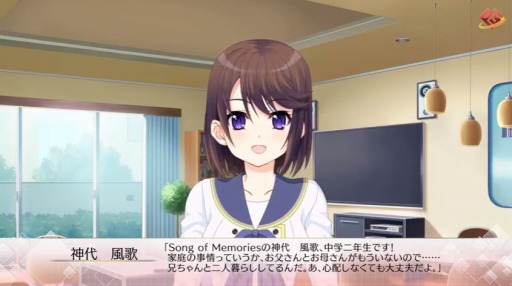 Song of MemoriesʾҲưNo.2ֿ(CV:޼)