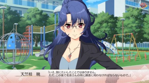 Song of MemoriesʾҲưNo.3ŷ˶(CV:縶椤)