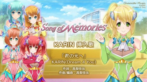 Song of MemoriesڶʸNo.7ַθء