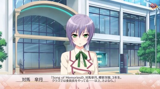 Song of MemoriesʾҲưNo.5ϻ(CV:Ұ)