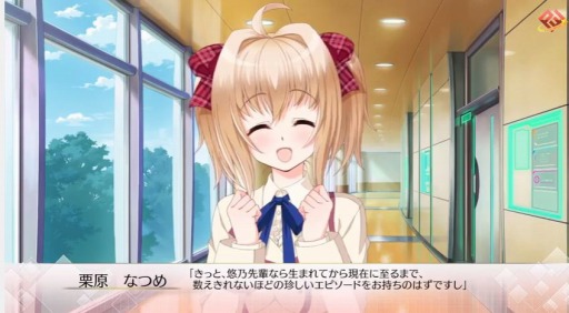 Song of MemoriesʾҲưNo.6ַʤĤ(CV:ں̲)