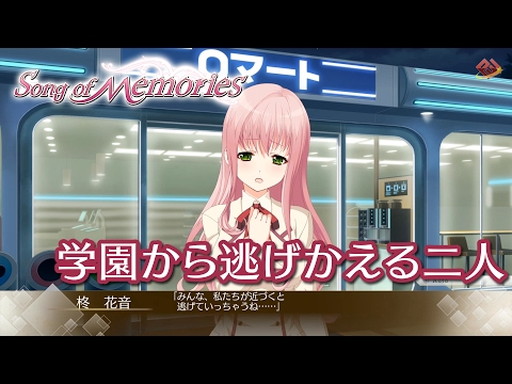 Song of Memoriesץ쥤ưNo.6ֳرफƨ͡