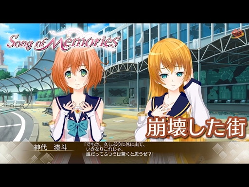 Song of Memoriesץ쥤ưNo.7