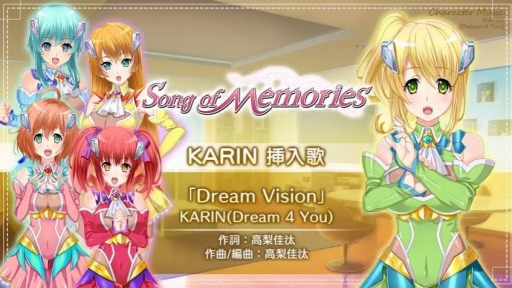 Song of MemoriesڶʸNo.13Dream Vision
