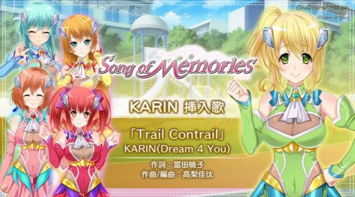 Song of MemoriesڶʸNo.16Trail Contrail