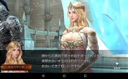 画像集 No.002のサムネイル画像 / スマホ向けハクスラ系アクションRPG「レイヴン(RAVEN)」のファーストインプレッションを掲載