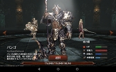 画像集 No.012のサムネイル画像 / スマホ向けハクスラ系アクションRPG「レイヴン(RAVEN)」のファーストインプレッションを掲載