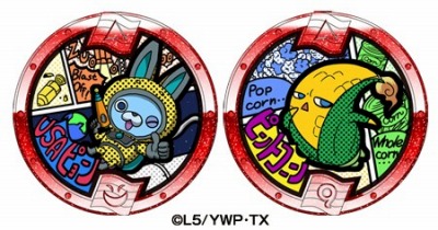 画像集 No.020のサムネイル画像 / ニンテンドー3DS向けソフト「妖怪ウォッチ3」が発表。シリーズ最新作の舞台はUSAに