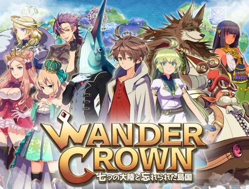 画像集 No.001のサムネイル画像 / 「WANDER CROWN～七つの大陸と忘れられた島国～」の配信が延期に