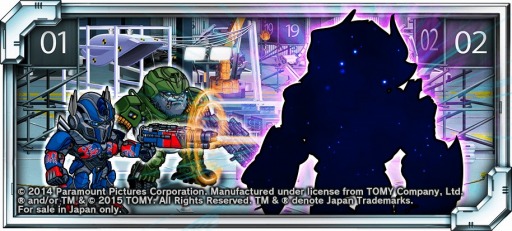 画像集 No.002のサムネイル画像 / 「トランスフォーマー ULTIMATE ALLSTARS」，映画「ロストエイジ」とコラボ