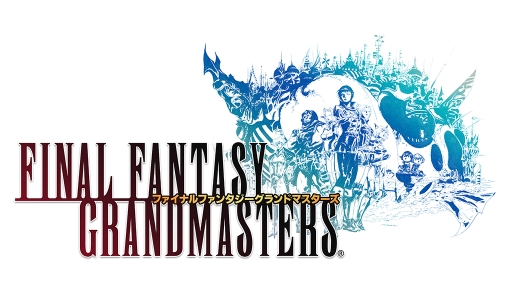 画像ギャラリー No.001のサムネイル画像 / 「ファイナルファンタジーグランドマスターズ」の事前登録が本日スタート。公式LINEアカウントを“友だち登録”すると最新PVを先行で鑑賞できる