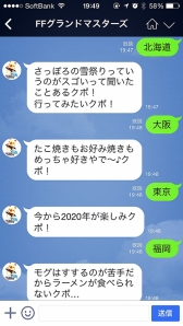 画像ギャラリー No.007のサムネイル画像 / 「ファイナルファンタジーグランドマスターズ」の事前登録が本日スタート。公式LINEアカウントを“友だち登録”すると最新PVを先行で鑑賞できる