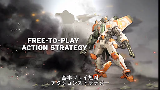 Airmech ArenaLaunch Trailer