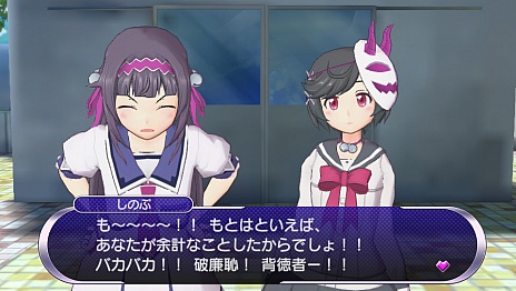 画像集 No.010のサムネイル画像 / 「ぎゃる☆がん だぶるぴーす」がPS4/PS Vita向けに2015年夏の発売決定。パワーアップした眼力で“障害物”などの透視が可能に