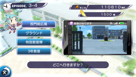 画像集 No.032のサムネイル画像 / 「ぎゃる☆がん だぶるぴーす」がPS4/PS Vita向けに2015年夏の発売決定。パワーアップした眼力で“障害物”などの透視が可能に