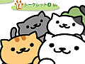 「ねこあつめ」のアクリルキーホルダーが8月上旬に発売。シークレット4種を含む全14種類のコンプリートBOX予約も開始