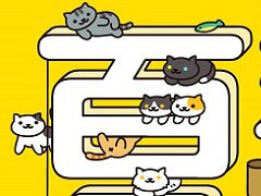 1冊まるまるねこだらけ。「ねこあつめ」のキャラクターブック「ねこづくし百景」が8月31日に発売
