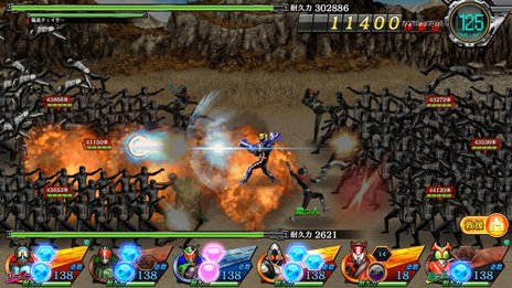 画像集 No.004のサムネイル画像 / 新作ブラウザゲーム「仮面ライダー メガトンスマッシュ」のオープンβテストが本日スタート。スタートダッシュキャンペーンなども同時開催