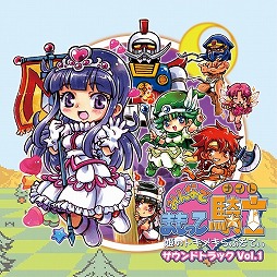 画像集 No.002のサムネイル画像 / ミュージック フロム ゲームワールド:Track 2