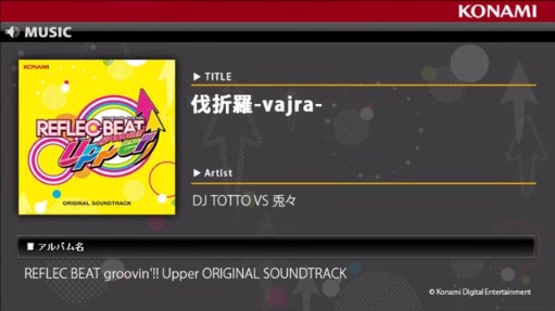 Ȳ-vajra- / REFLEC BEAT groovin'!! Upper ORIGINAL SOUNDTRACK