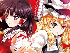 ミュージック フロム ゲームワールド:Track 17