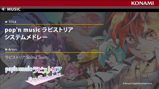 pop'n music ԥȥꥢƥɥ졼 / pop'n music ԥȥꥢ original soundtrack vol.2