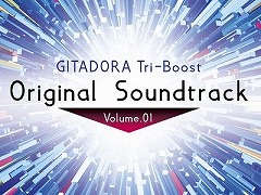 ミュージック フロム ゲームワールド:Track 24
