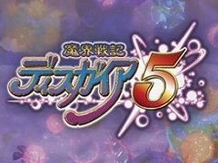 ミュージック フロム ゲームワールド:Track 31