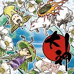 画像集 No.005のサムネイル画像 / ミュージック フロム ゲームワールド：Track 40