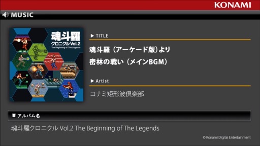 ̩Ӥ襤 ʥᥤBGM -  ʥǡ / 奯˥Vol.2 (Disc1)