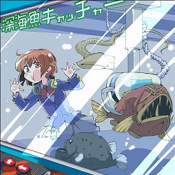 画像集 No.001のサムネイル画像 / ミュージック フロム ゲームワールド:Track 83 「世界樹の迷宮V 長き神話の果て」「フィリスのアトリエ 〜不思議な旅の錬金術士〜」